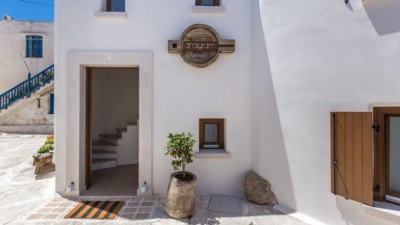 ANAGRAM BOUTIQUE HOTEL